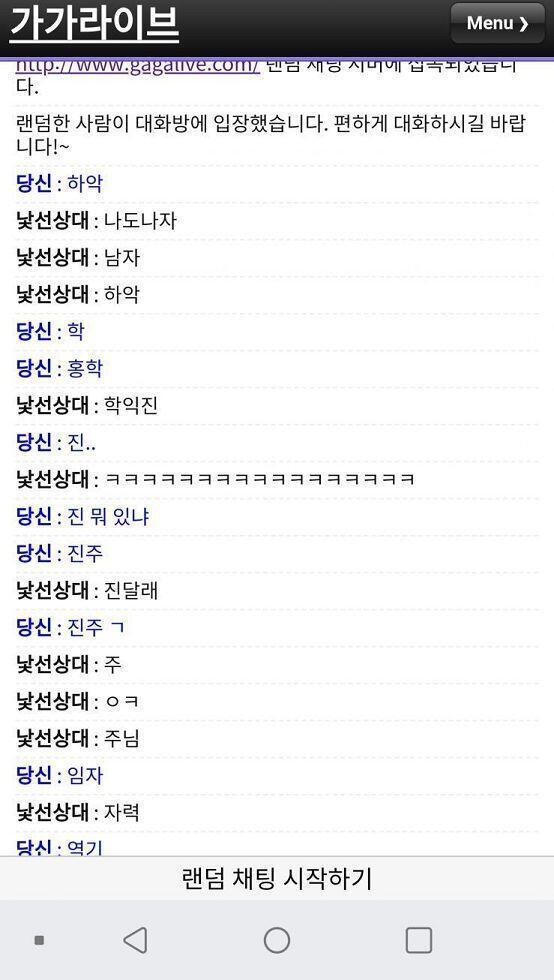 끝말잇기에 너무 약해 ㅠㅠ