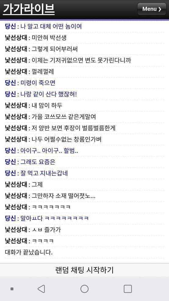 낄낄