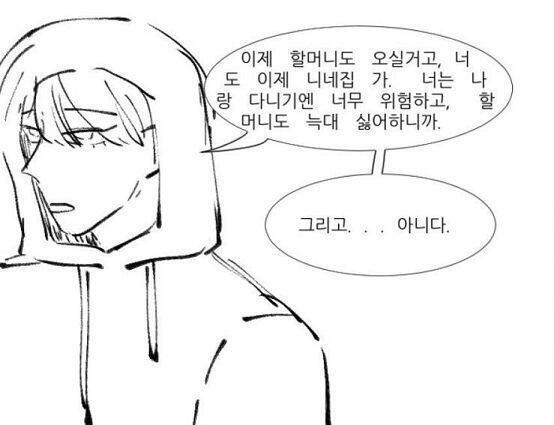 >>383 1.갑자기 왜그러는거야 너...! 2.가지마.. 3.빨간모자를 그냥 보내준다 3.자유기재(행동도 가능)
