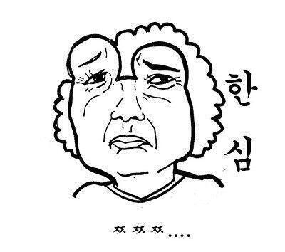 ㄱㅅ