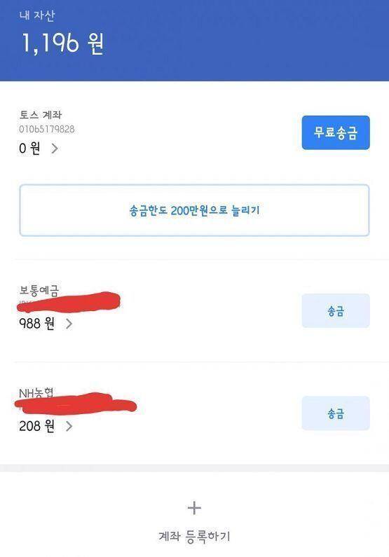 나보다 나은데?
