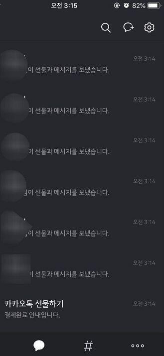 ㅋㅋㅋㅋㅋㅋ지금 알딸딸