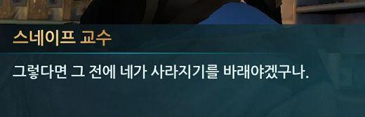 ㅋㅋㅋㅋㅋㅋㅋ또 생각 났는데 예전 스네이프 쉴드 글 중에서 제일 기억 나는게 해리포터 스토리를 알면 스네이프를 싫어할 수 없다거든 ㅋㅋㅋㅋㅋ 근