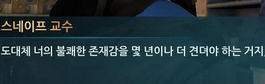 ㅋㅋㅋㅋㅋㅋㅋ또 생각 났는데 예전 스네이프 쉴드 글 중에서 제일 기억 나는게 해리포터 스토리를 알면 스네이프를 싫어할 수 없다거든 ㅋㅋㅋㅋㅋ 근