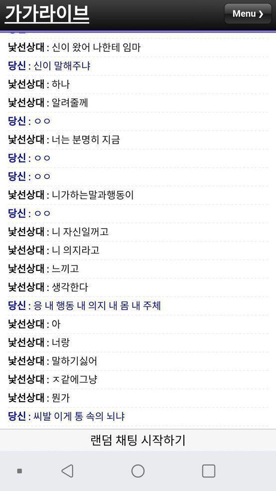 살면서 이런 날도 있네 오컬트에 단단히 빠진 사람 봄