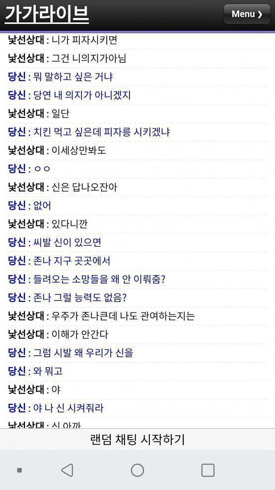 살면서 이런 날도 있네 오컬트에 단단히 빠진 사람 봄