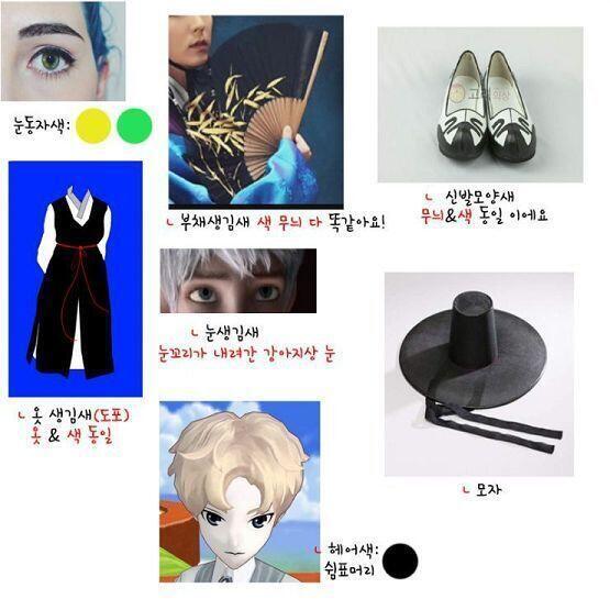 헉... 그면 미리..신청해듈게! 푹 쉬다가 와!! (한 눈동자에 두 색이 다 있는거야!) 나중에 돌아와서 궁금한거 있으면 말해줘ㅓㅓ