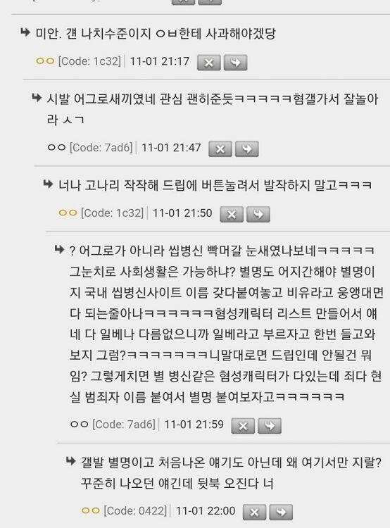 후기