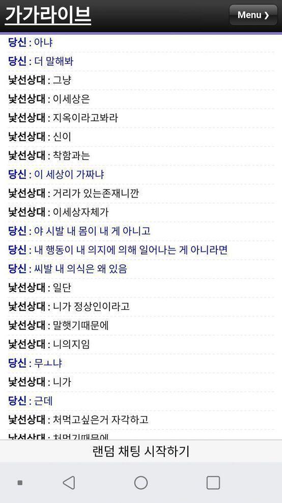 살면서 이런 날도 있네 오컬트에 단단히 빠진 사람 봄