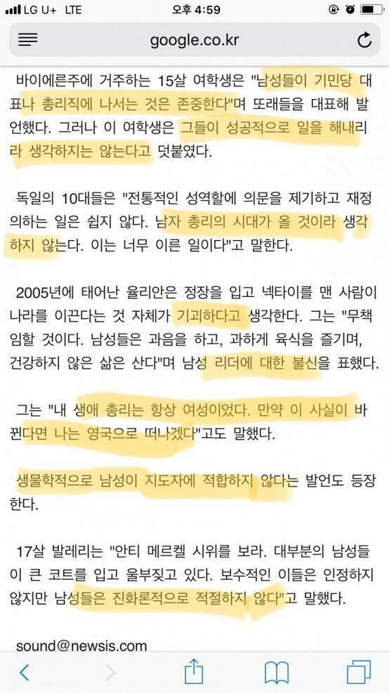 독일 신기하네 ㅋ
