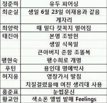 ㅎㅎ다들 꼭 봐!