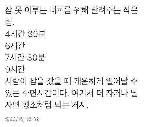 첫번째는 실험해 볼 예정이고 세번째 ㄹㅇ 개편해 굽는거보다 간편하고 더 빠름 1분돌리면 완숙되서 짱맛있어ㅠㅠㅠ 근데 다 알고있으면 어쩌지
