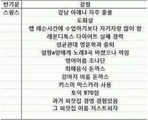 ㅎㅎ다들 꼭 봐!