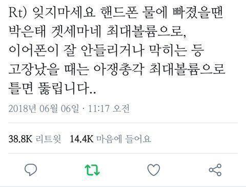 첫번째는 실험해 볼 예정이고 세번째 ㄹㅇ 개편해 굽는거보다 간편하고 더 빠름 1분돌리면 완숙되서 짱맛있어ㅠㅠㅠ 근데 다 알고있으면 어쩌지