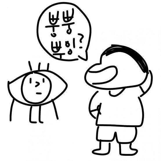 1. 난 사실 짱구가 되는 저주에 걸린 잘생긴 남자야 2. 아니? 3. 자유 >>13