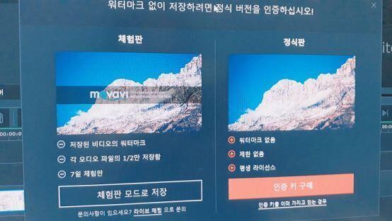 지금 Movavi Video Editor 쓰고있는데 오디오파일이 1/2만 저장된다는건 영상이 반만 저장된다는거야? 이거 무슨 뜻이짖ㄷㅈ?!