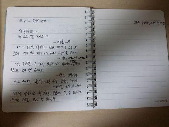 55555 이제 필사 다시 시작해야지.