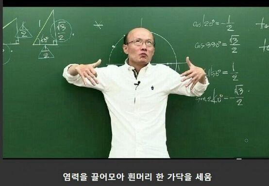 >>7 혹시 이분을 생각한거라면 정답이야