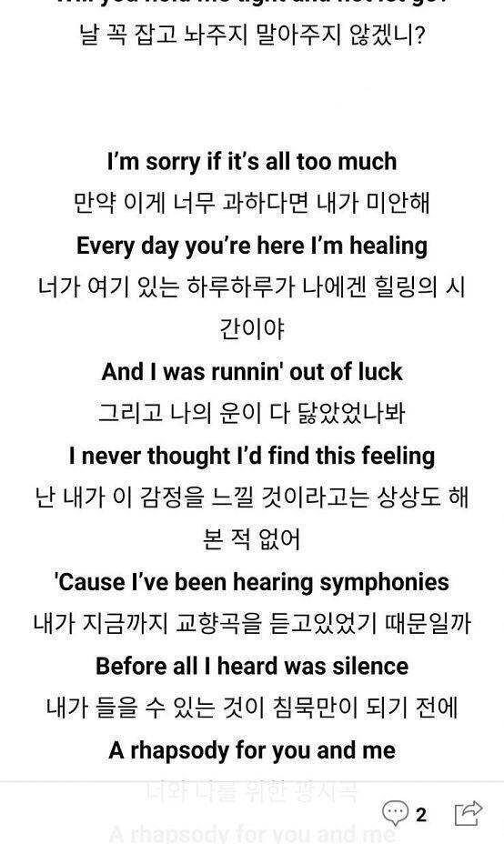 나 진짜 미친거 같아