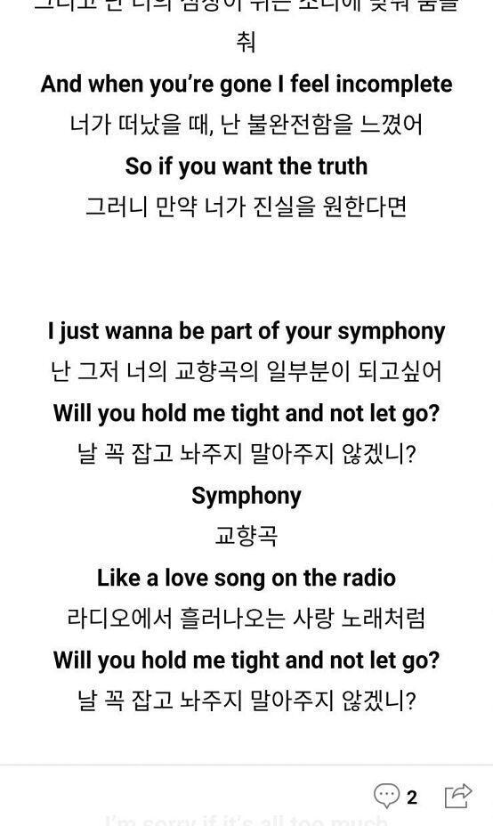 가사