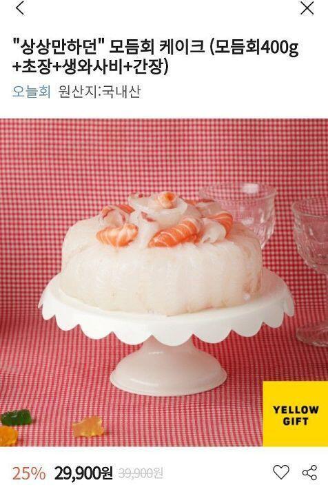맛있겠다