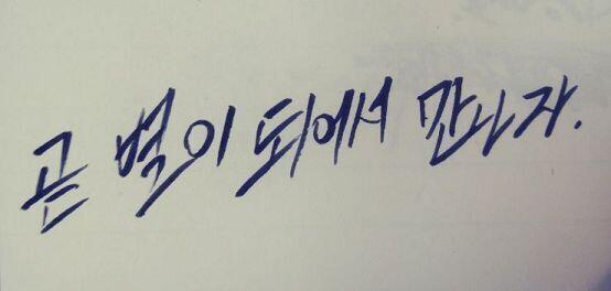 난 이렇게 써! 혹시라도 리퀘 신청하고 싶으면 해 줘.. 적힌 것들은 로보토미 코퍼레이션이라는 게임에서 나오는 대사들이야!