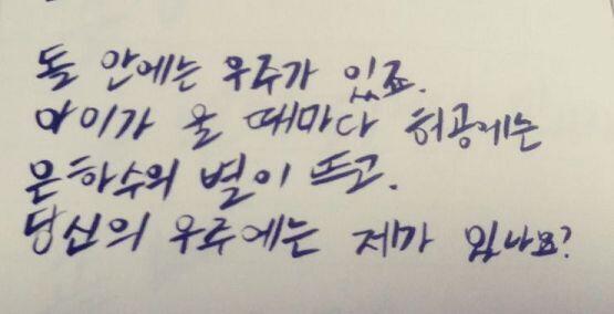 난 이렇게 써! 혹시라도 리퀘 신청하고 싶으면 해 줘.. 적힌 것들은 로보토미 코퍼레이션이라는 게임에서 나오는 대사들이야!