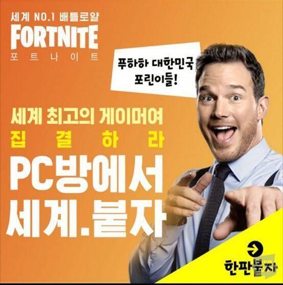 ㅋㅋ 이 광고 왤케 기분 나쁘냐 웹툰보다 기분 잡침
