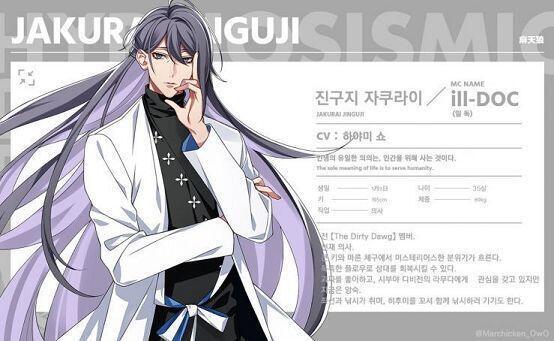 >>7이 말한 최애 돗포가 요깃지! 마천랑! 반전매력을 가지고 있는 요런 사랑스러운 미중년들! 아니 잘생겼으니까 오빠져 으아ㅠ 선생님 넘 이쁘시