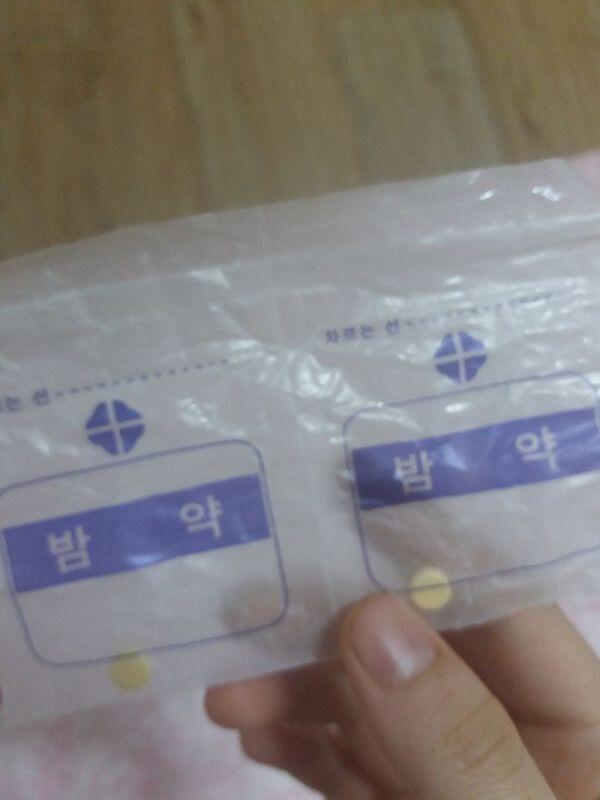 위에 인증샷 올리려고 했던 게 안 올라가지는 게 찜찜해서 좀 더 작은 파일을 등록하니까 성공했다 혹시 사진 용량을 줄이는 방법을 아는 사람 있을