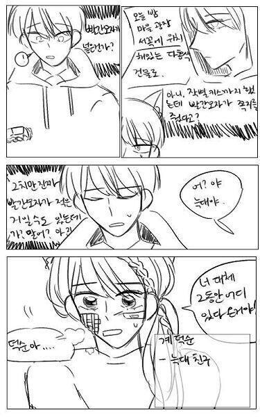 >>398 멘탈이 갈리다 못해 산산조각이 나버렷따~