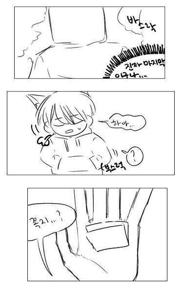 쪽지에는 무슨 내용이 적혀있었을까? >>392