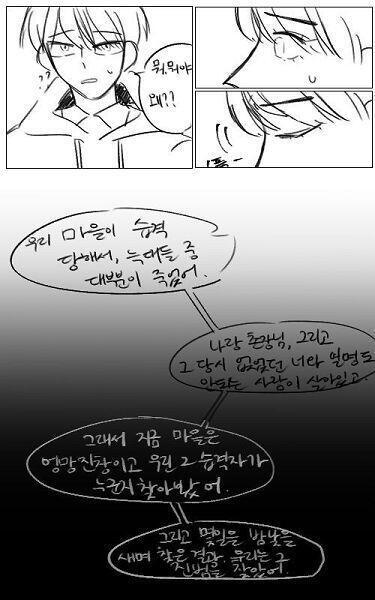 >>398 멘탈이 갈리다 못해 산산조각이 나버렷따~