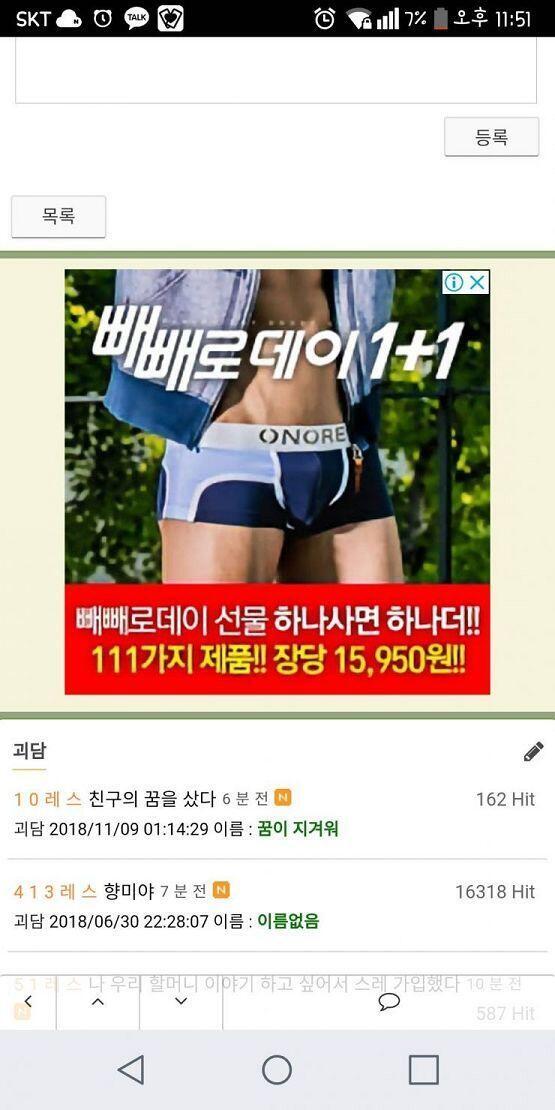 빼빼로 데이~~