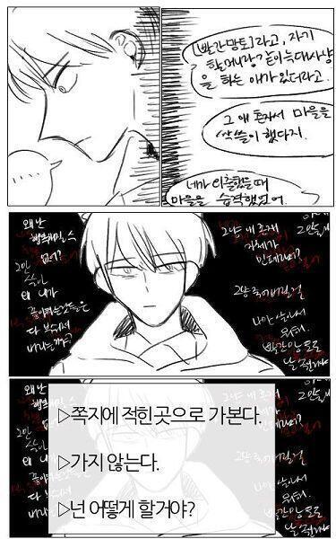 >>398 멘탈이 갈리다 못해 산산조각이 나버렷따~