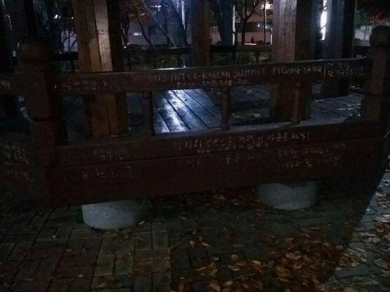 오늘찍은거야
