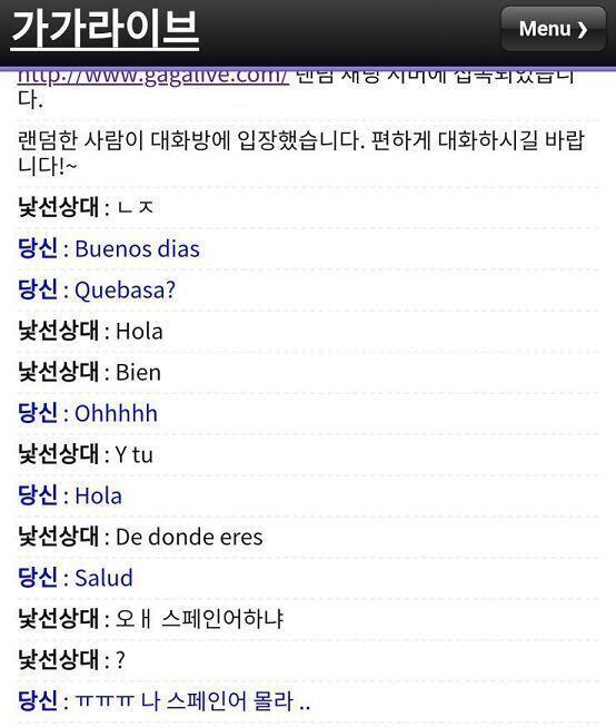 나: 좋은 아침 (실제로 오전 6시 되기 5분 전이였음) 나: 기분 어때 저 분: 안녕 저 분: 정말 좋아 나: 오오오 저 분: 너는 (어때)?
