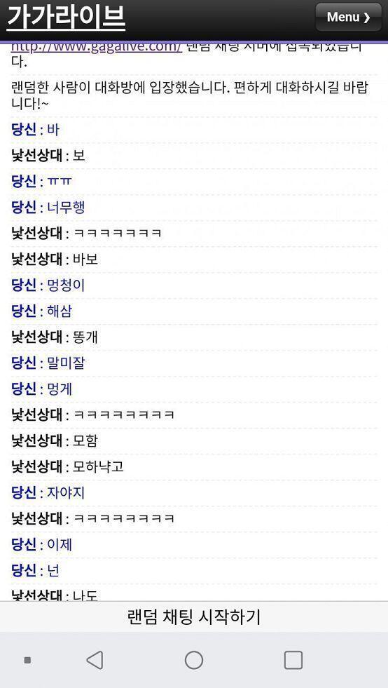 끝말잇기이ㅣ