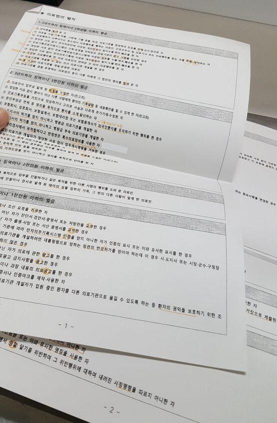 으악
