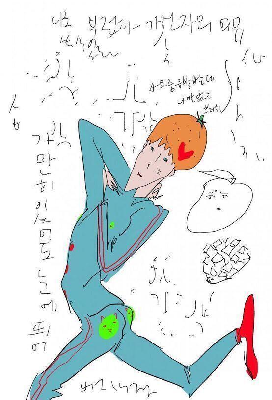 카프리썬 오렌지맛 자캐