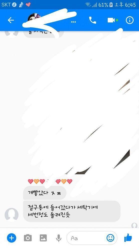 이거