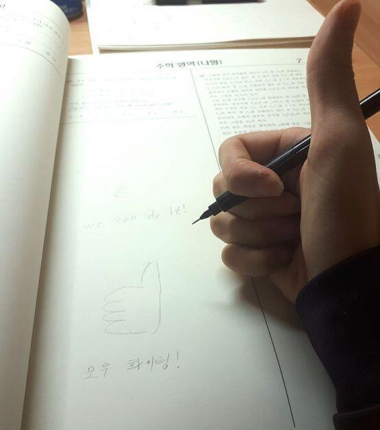 오랜만이다. 수능이 거의 하루남은 시점에서 생각나 다시 왔다. 이젠 거의 덤덤한 것 같다. 불과 며칠 전까지만 해도 죽을 것 같았는 데 이젠 정