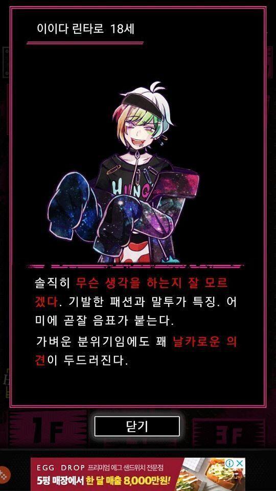>>21 우리 린타로 너무 귀엽다~~~