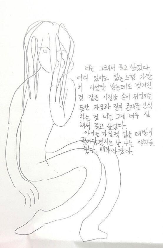 해서... 오늘치 시험지 낙서 내일 예고 합격발펴 날이다 살떨려 사함이 끝나면 일단 리퀘를 그려올개 !!