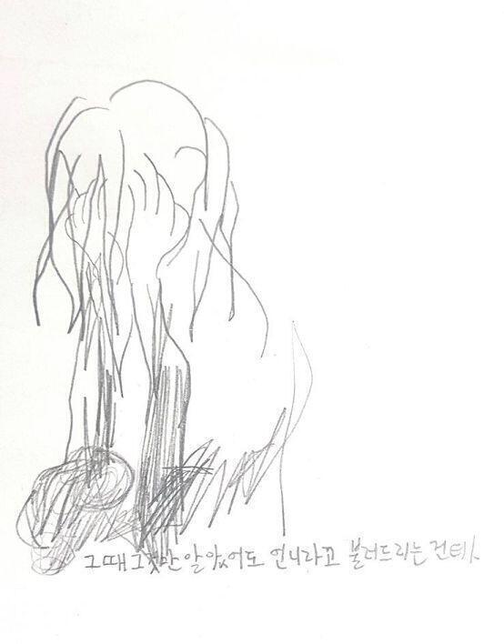 해서... 오늘치 시험지 낙서 내일 예고 합격발펴 날이다 살떨려 사함이 끝나면 일단 리퀘를 그려올개 !!