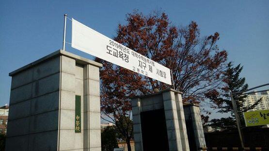 학교가 시험장이 돼서 일찍 나왔어. 오늘 내일 뭘 할까? 학력평가 준비? 물리학?