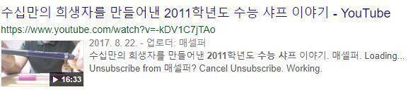 92년생인데 11년도 수능때는 샤프가 꾸졌었엉...