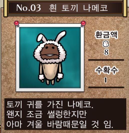 모자와 장갑을 껴봤다 응후 그런데 춥다 응후ㅠㅠ 바람이 너무 추운가 보다 응후