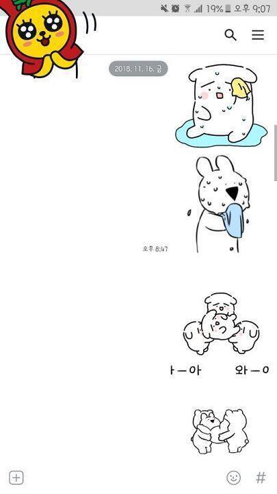 비슷해보임?