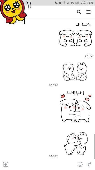 나만